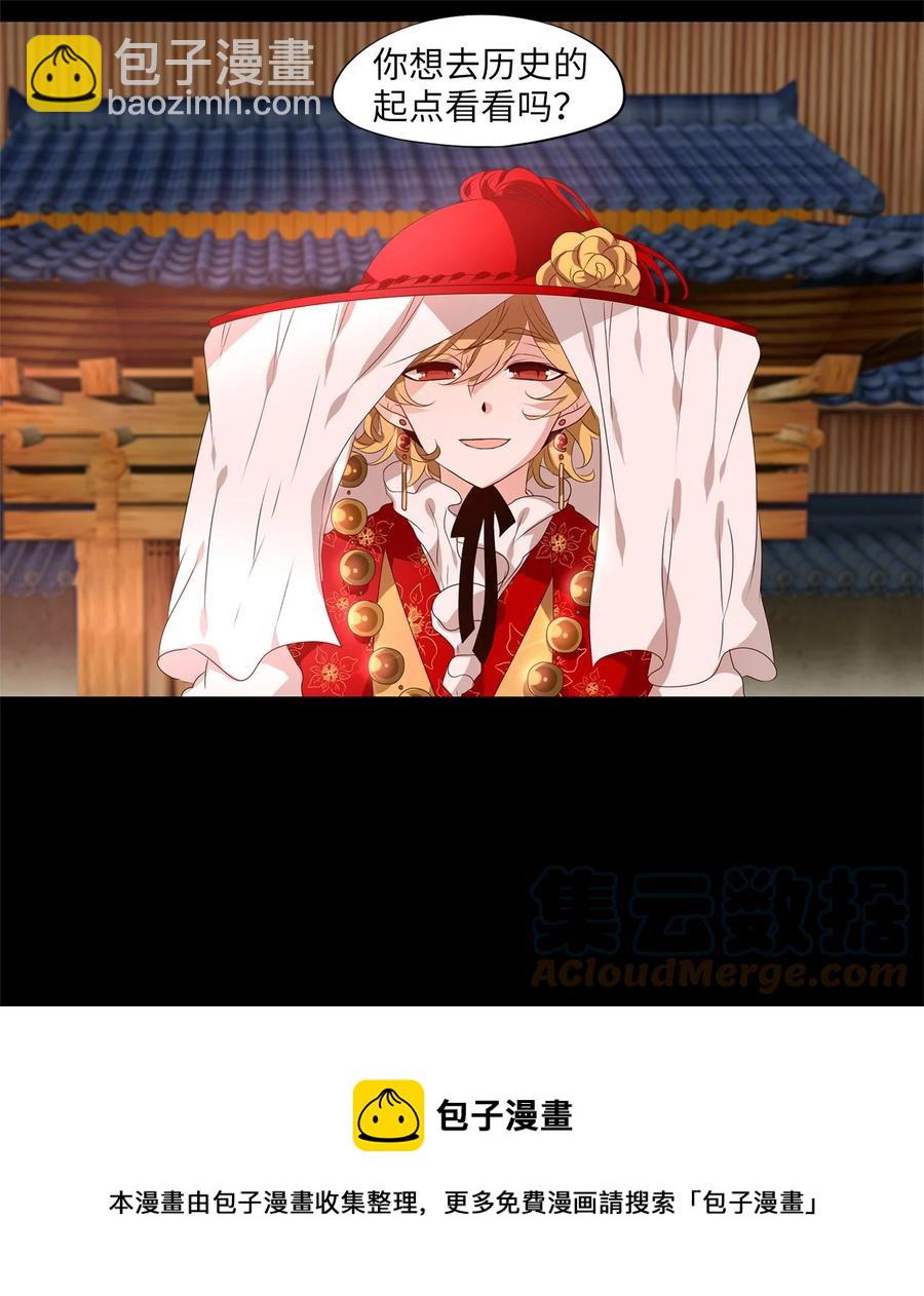 221 铃儿声（九）-第220话