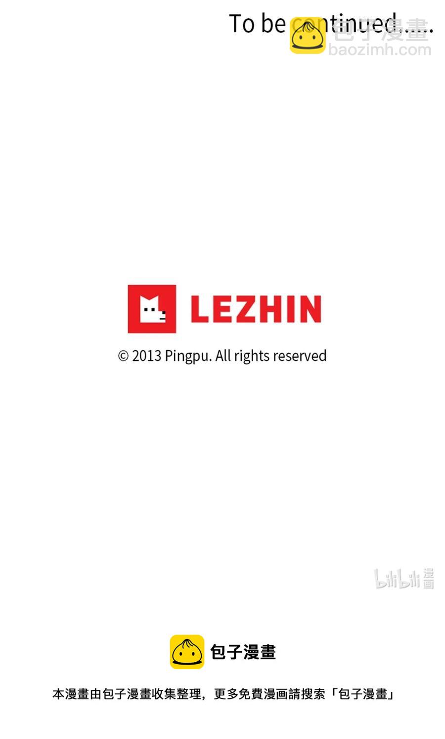 221 铃儿声（九）-第220话