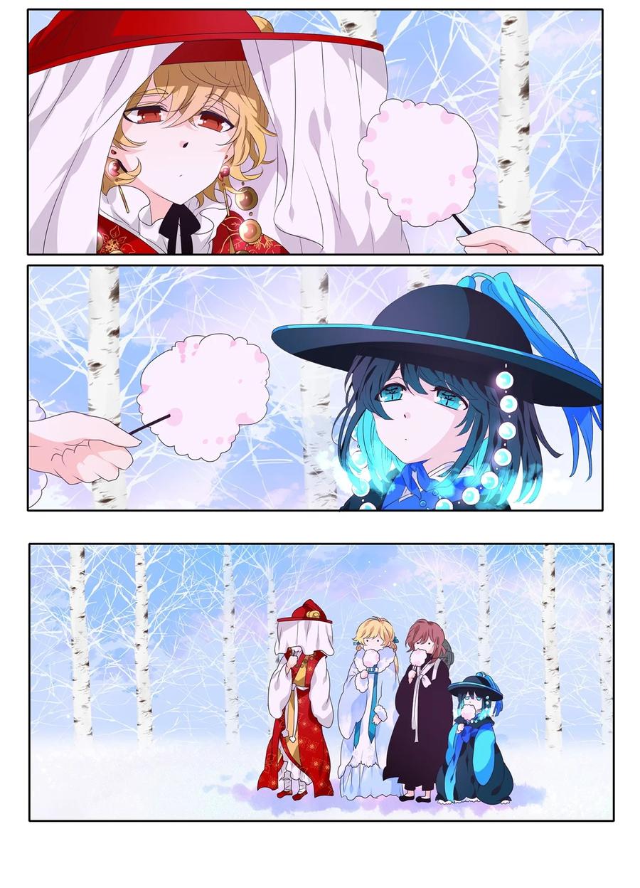 221 铃儿声（九）-第220话