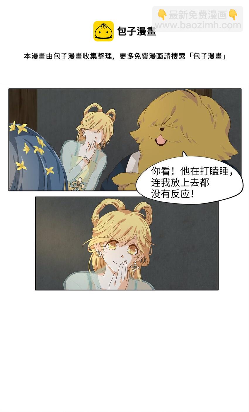 223 开始的季节（二）-第222话