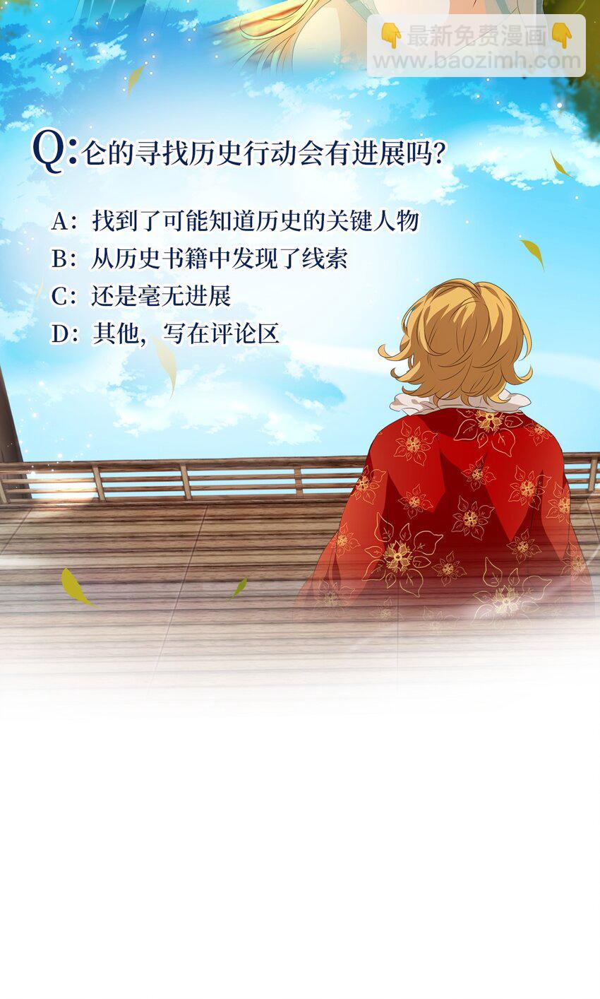 223 开始的季节（二）-第222话