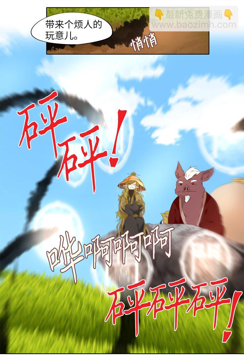 227 开始的季节（六）-第226话