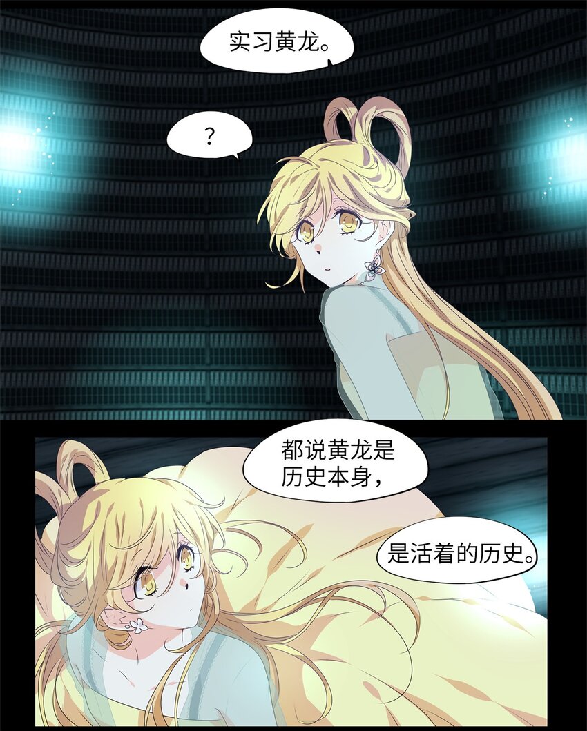 231 开始的季节（十）-第230话