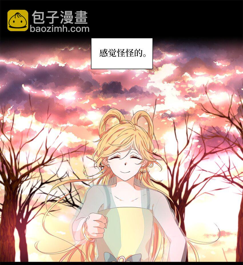 231 开始的季节（十）-第230话