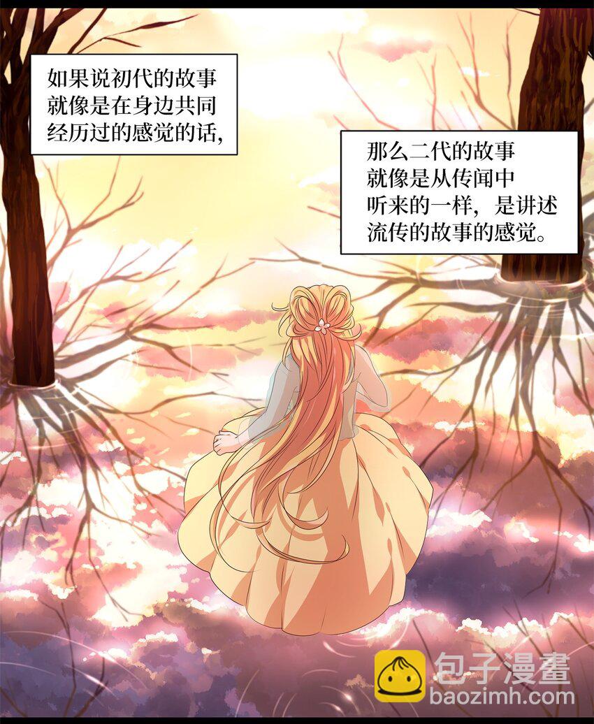 231 开始的季节（十）-第230话