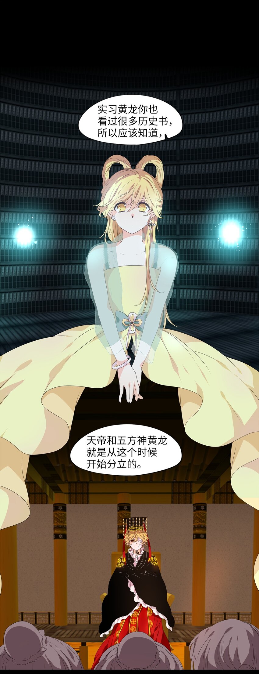 231 开始的季节（十）-第230话