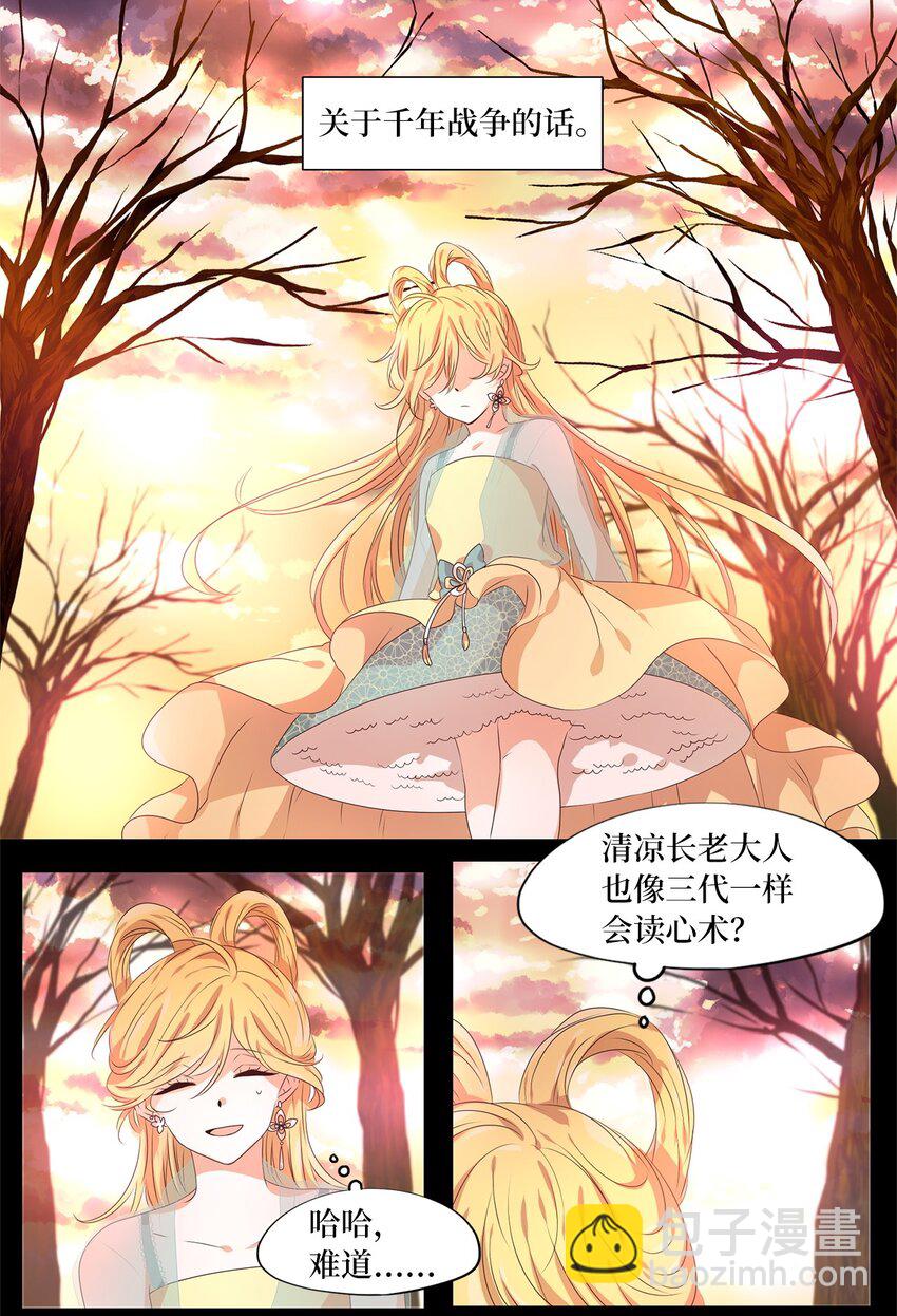 231 开始的季节（十）-第230话