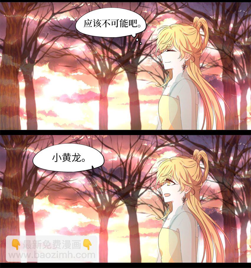 231 开始的季节（十）-第230话