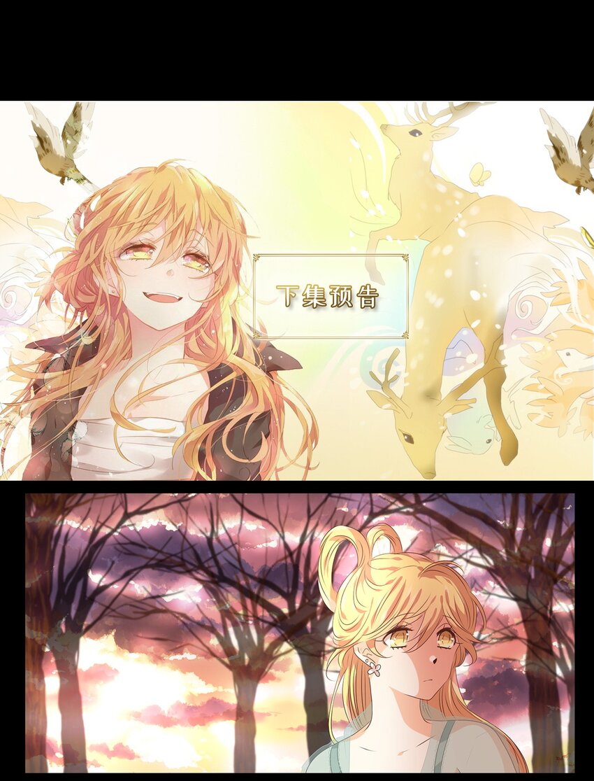 231 开始的季节（十）-第230话