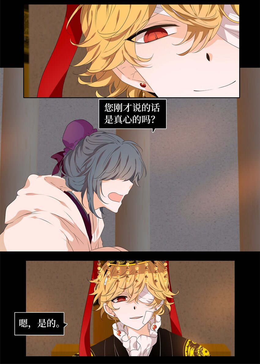 231 开始的季节（十）-第230话