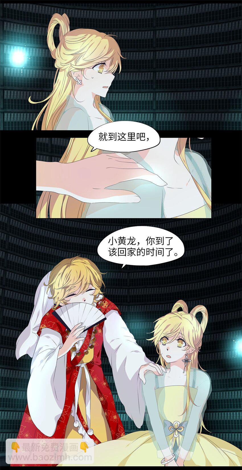 231 开始的季节（十）-第230话