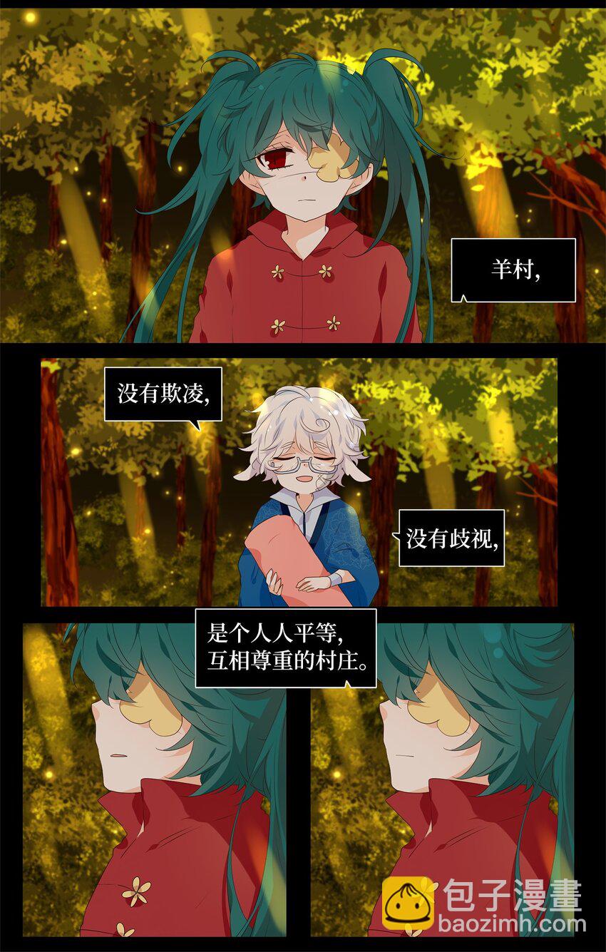 241 花蝶宴（八）-第240话