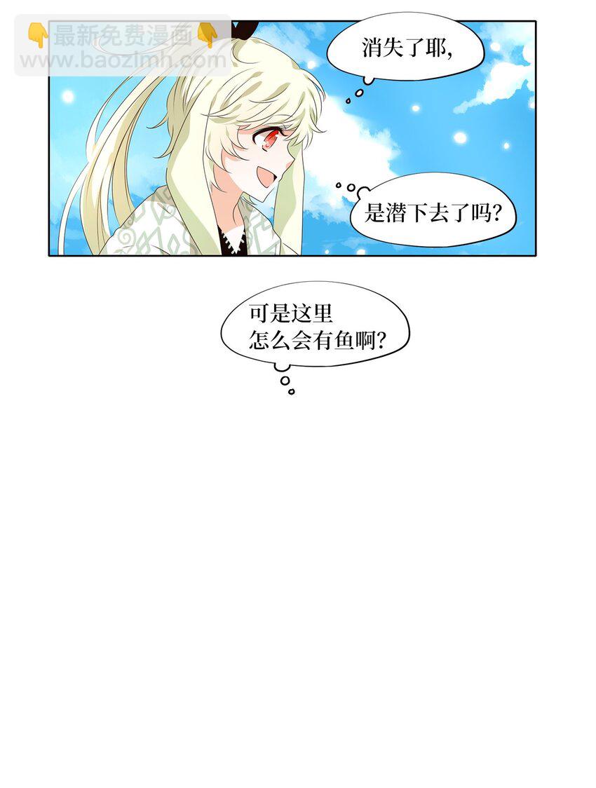 243 花蝶宴（十）-第242话