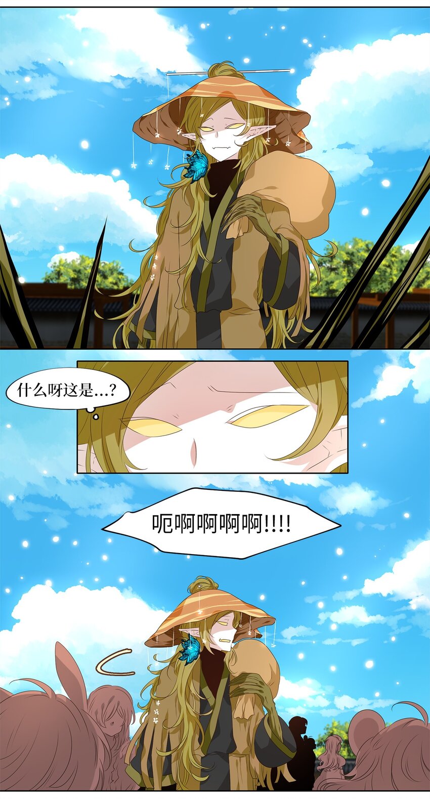 243 花蝶宴（十）-第242话