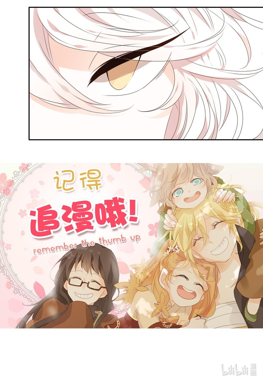 243 花蝶宴（十）-第242话