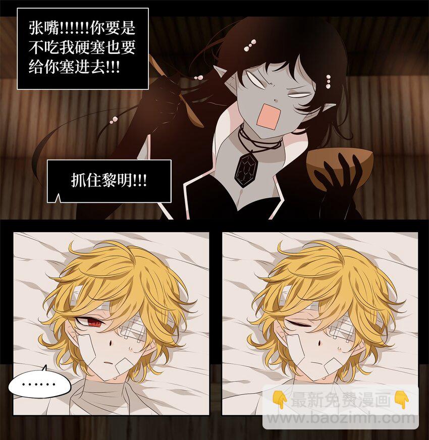 253 花蝶宴（二十）-第252话