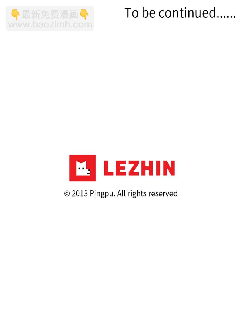 253 花蝶宴（二十）-第252话