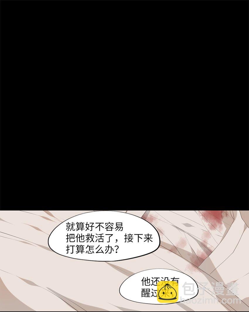 253 花蝶宴（二十）-第252话