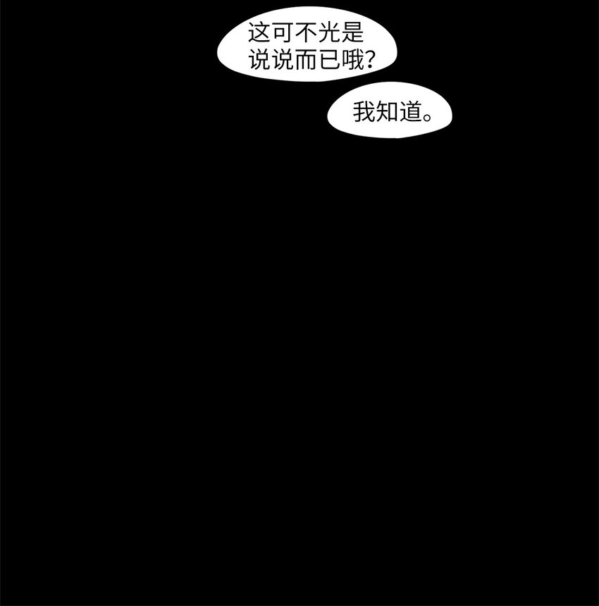 天地海：我成爲了神界的實習生 - 269 保護色（十五） - 6