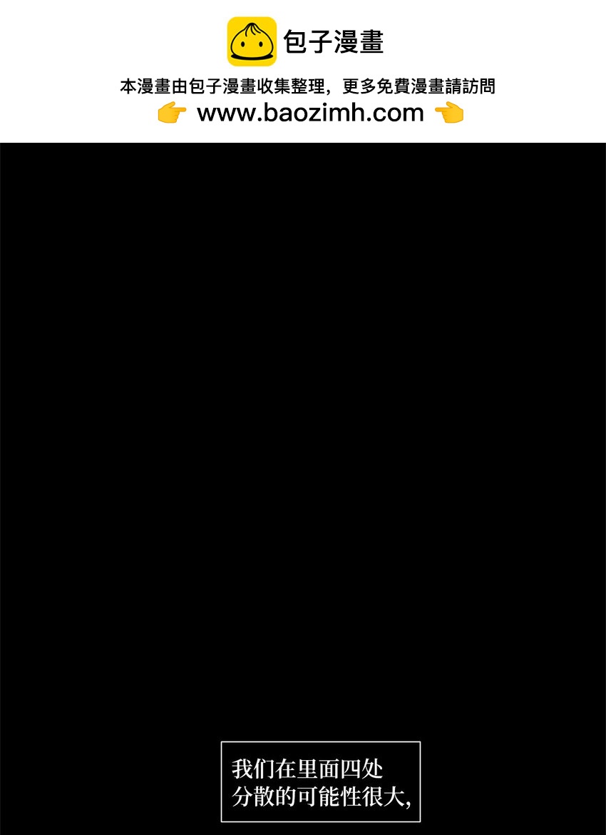 271 保护色（十七）-第270话