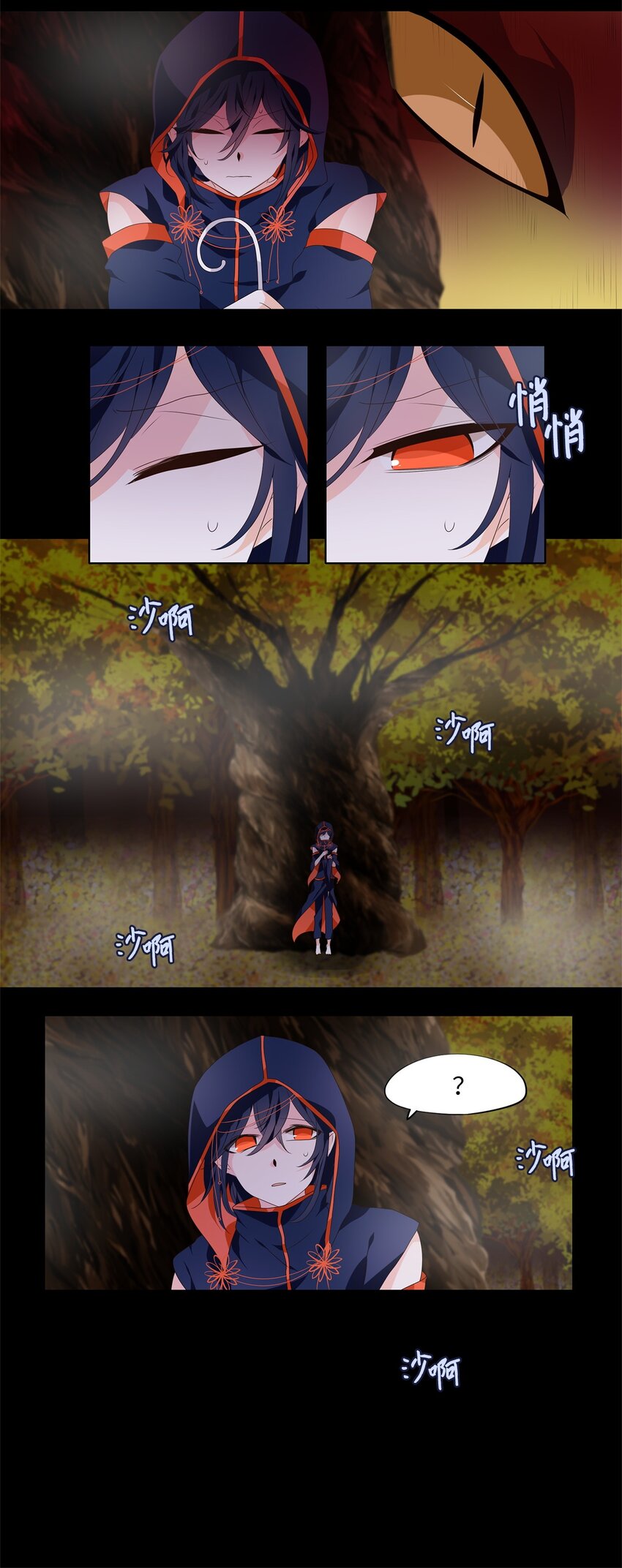 271 保护色（十七）-第270话