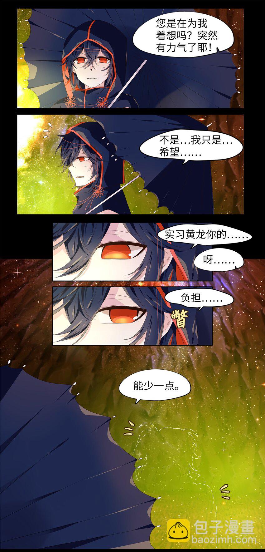 275 保护色（二十一）-第274话