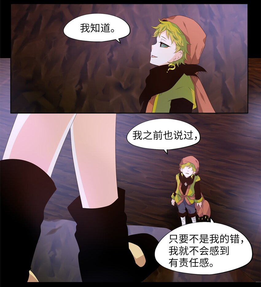 275 保护色（二十一）-第274话