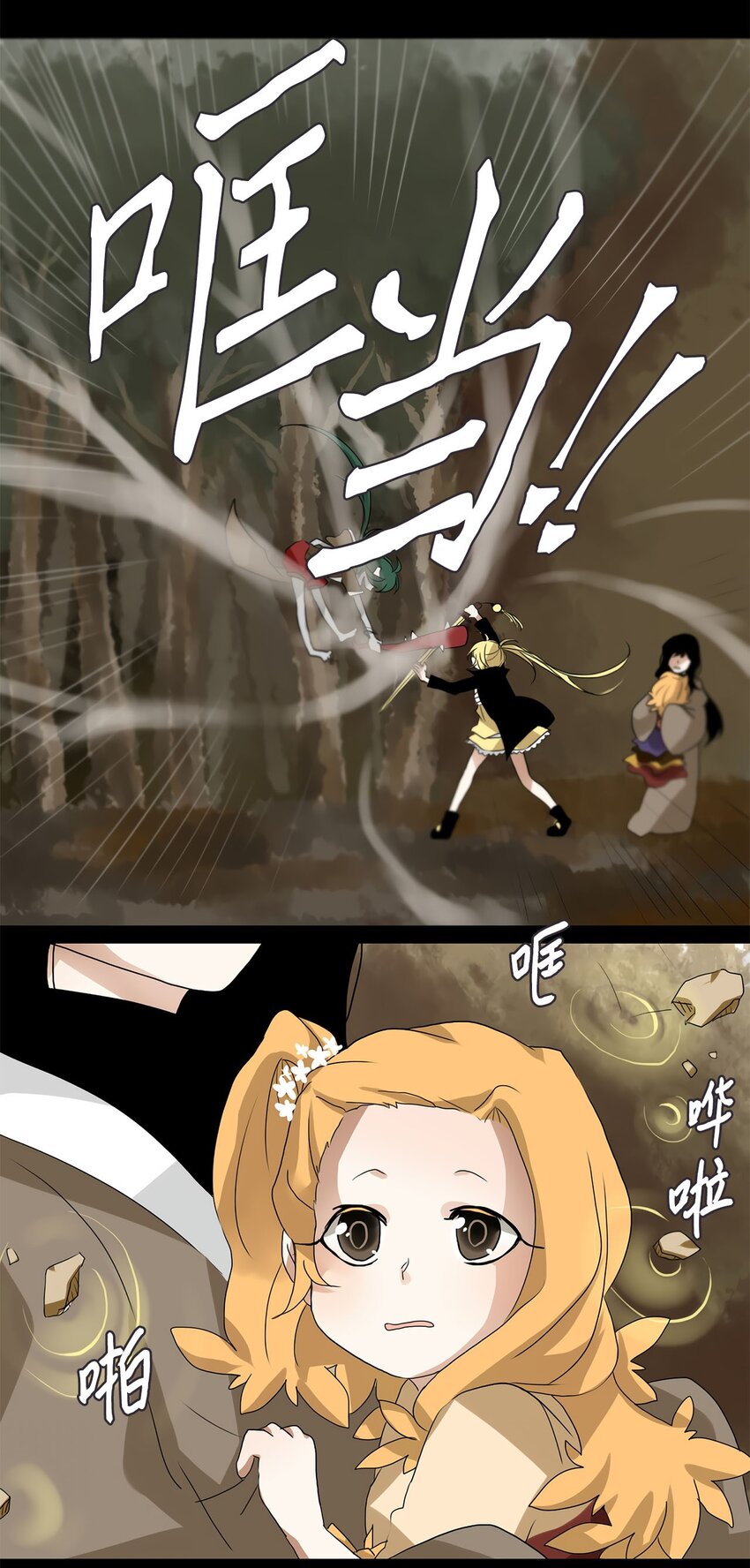 029 山谷回音（十）-第30话