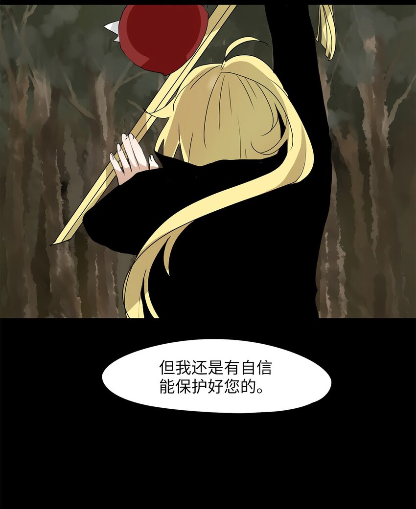 029 山谷回音（十）-第30话