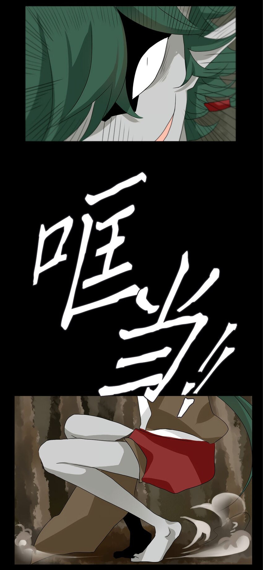 029 山谷回音（十）-第30话