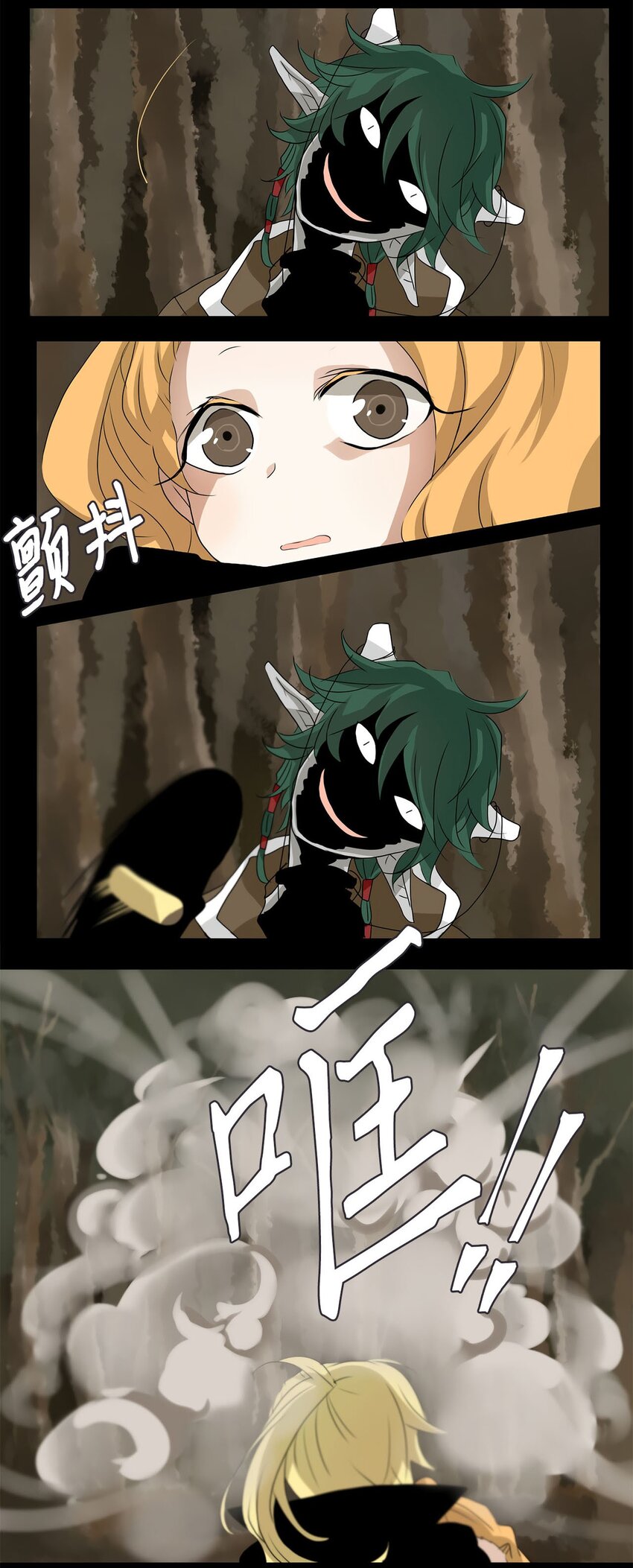 029 山谷回音（十）-第30话