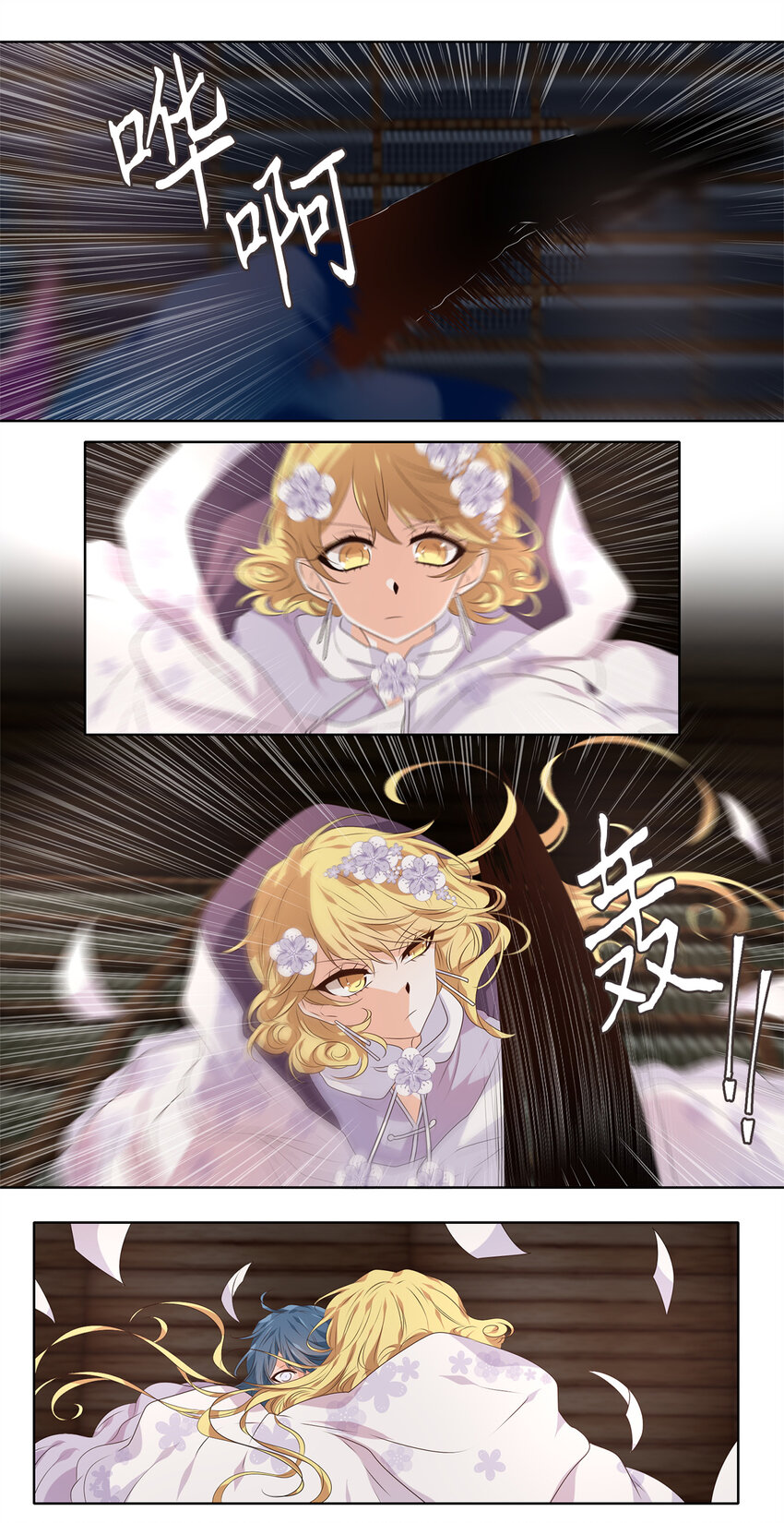 天地海：我成爲了神界的實習生 - 291 神醫（七） - 2