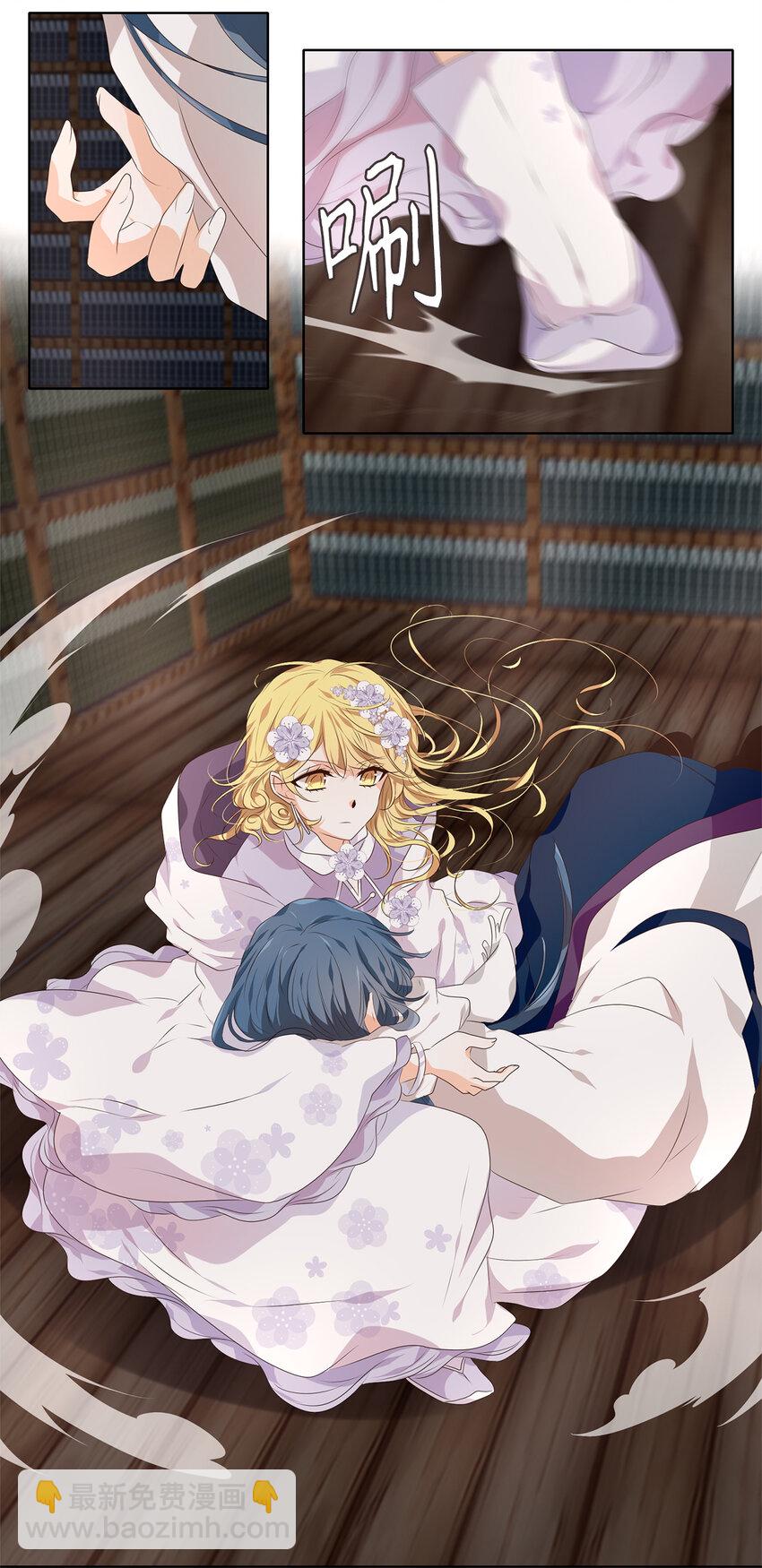 天地海：我成爲了神界的實習生 - 291 神醫（七） - 3