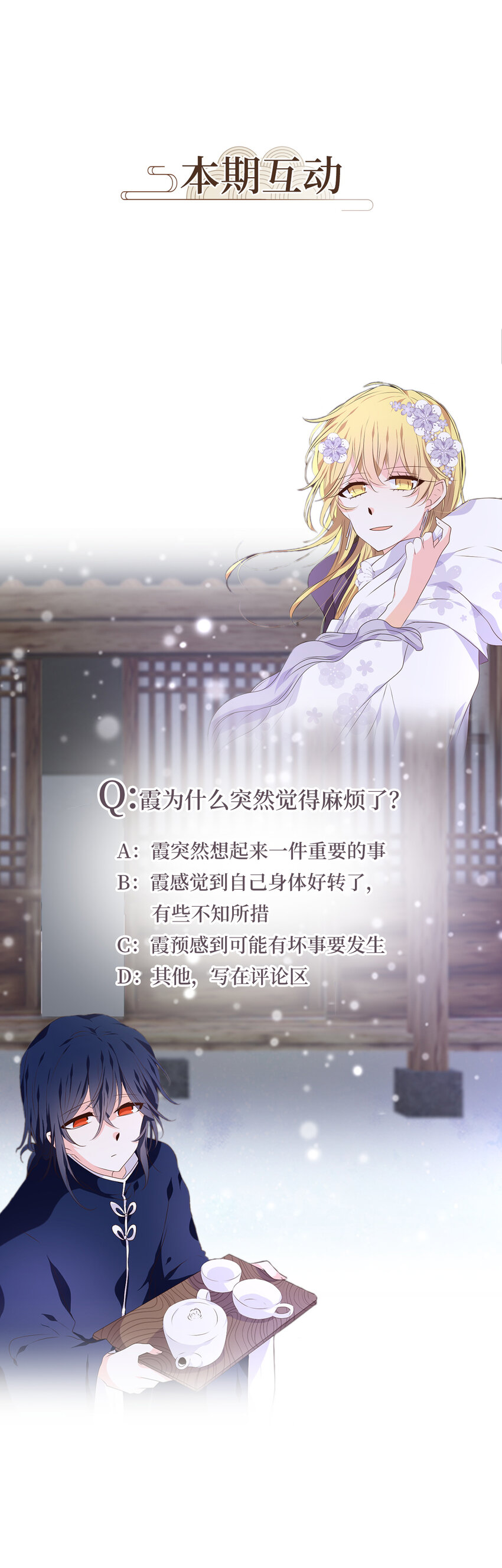 293 神医（九）-第292话