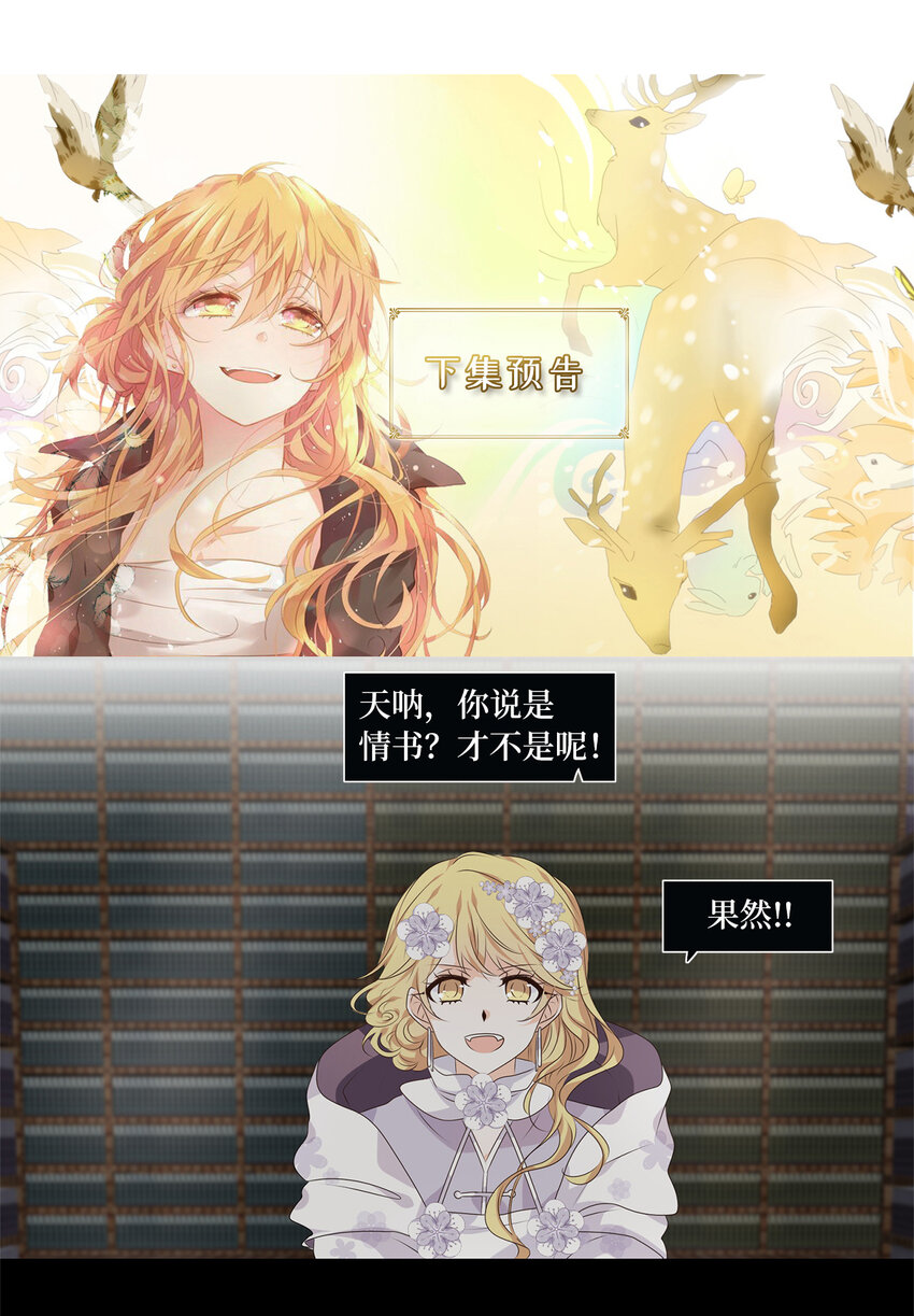 293 神医（九）-第292话