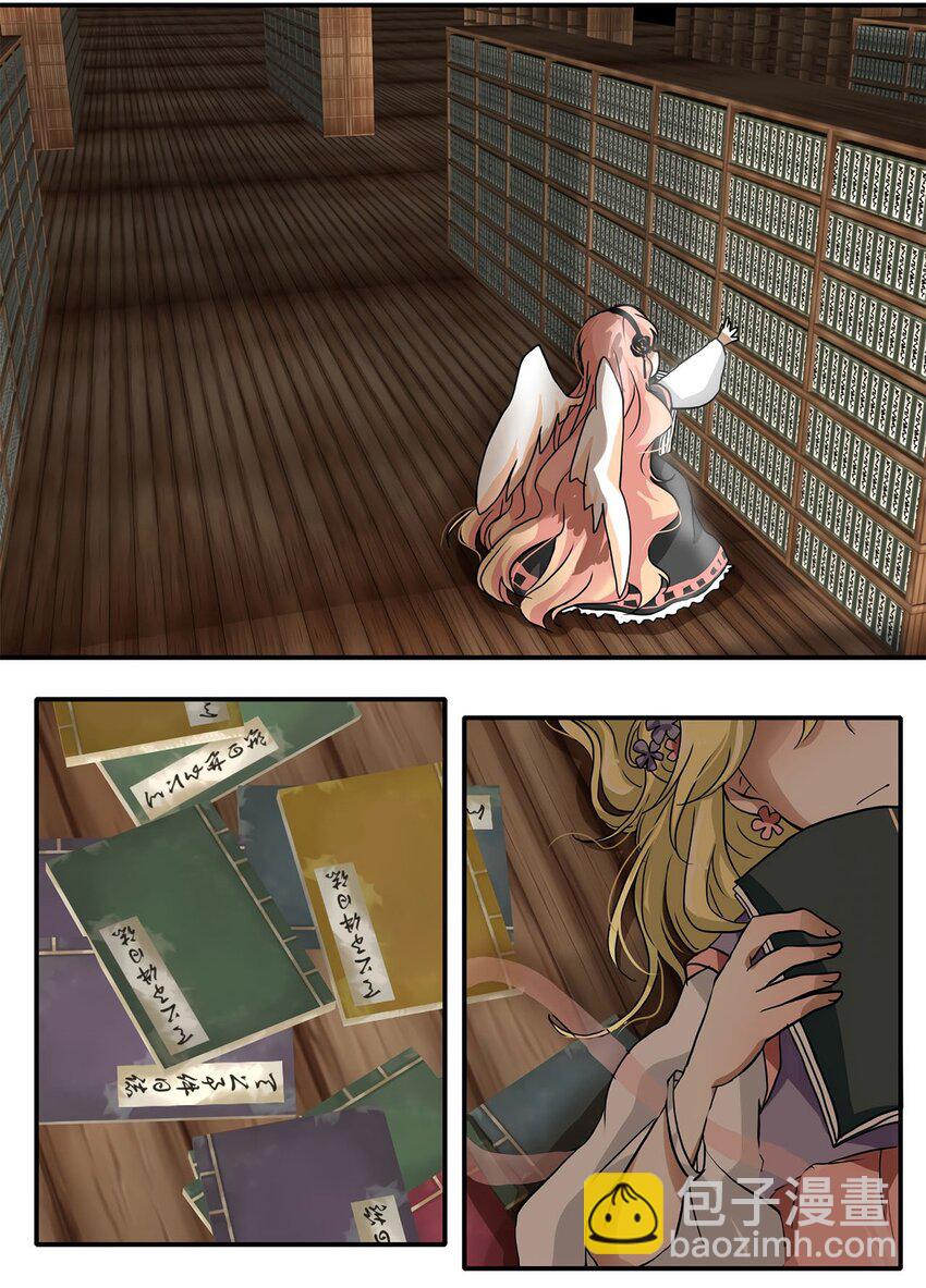 003 狐狸雨（三）-第4话