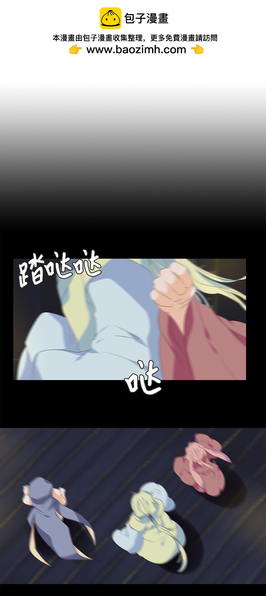 306 虎假虎威（十）-第306话