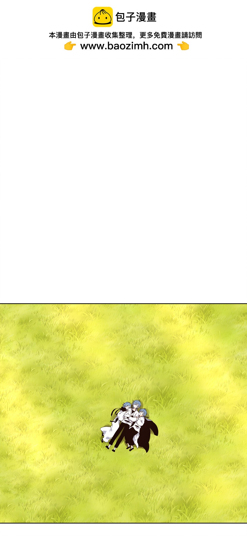 306 虎假虎威（十）-第306话