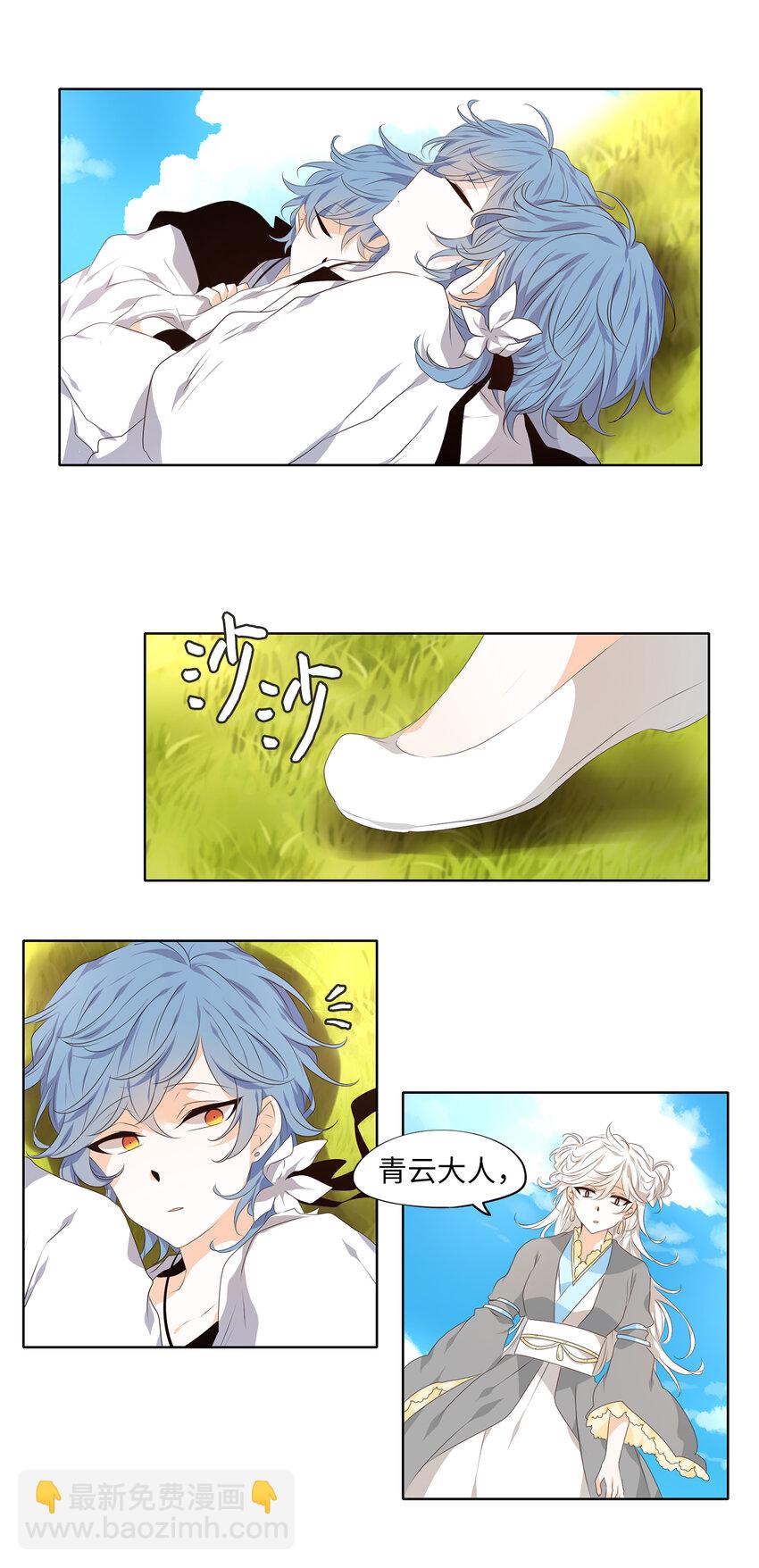 306 虎假虎威（十）-第306话