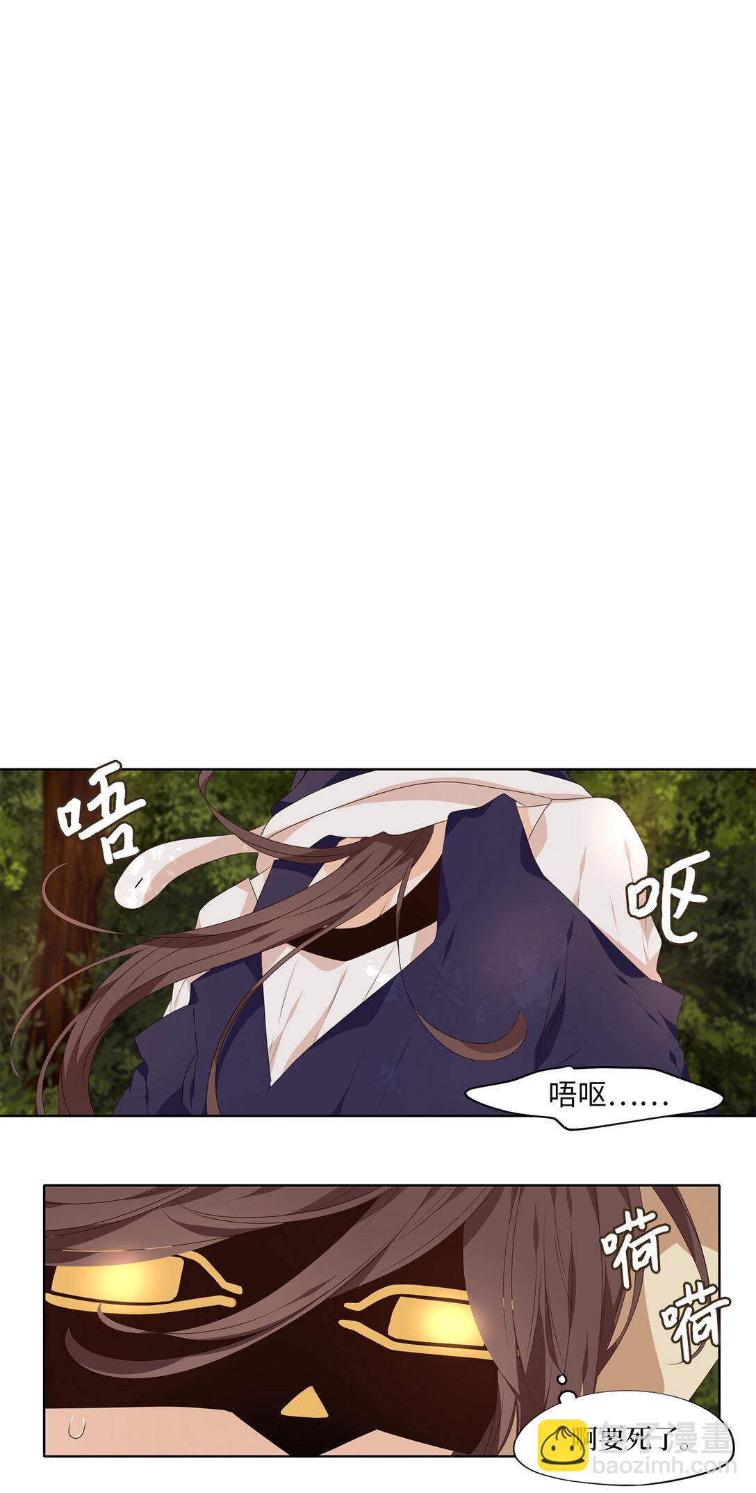 天地海：我成爲了神界的實習生 - 316 朱雀的搖籃（八） - 2