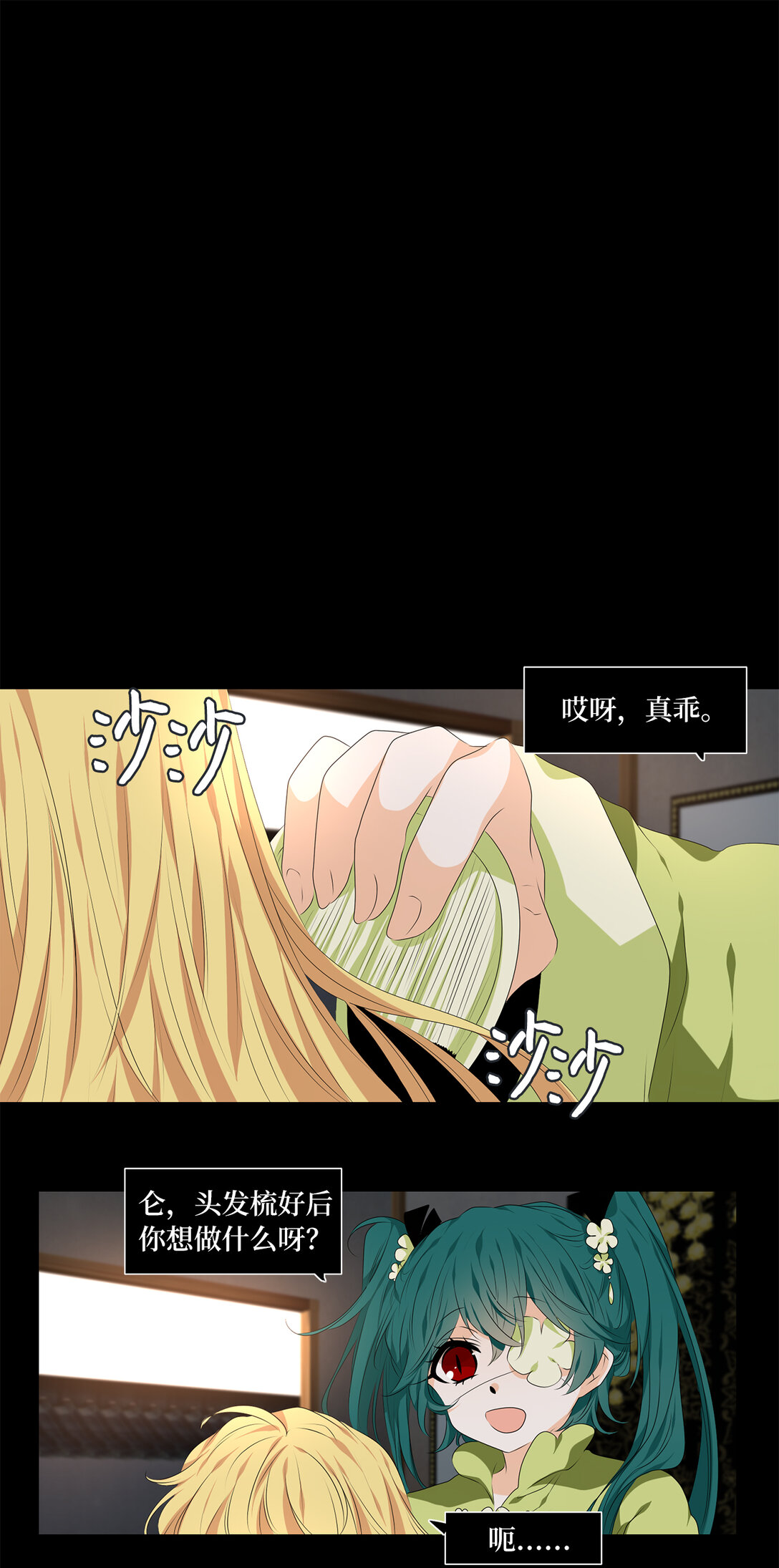 320 朱雀的摇篮（十二）-第320话