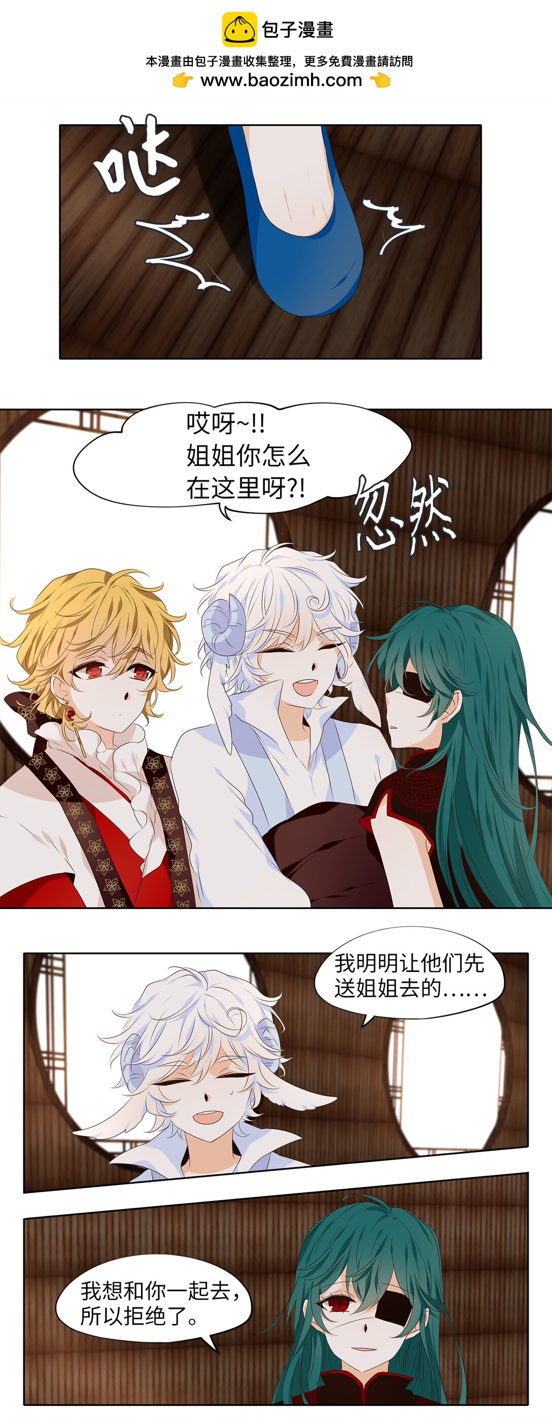 320 朱雀的摇篮（十二）-第320话