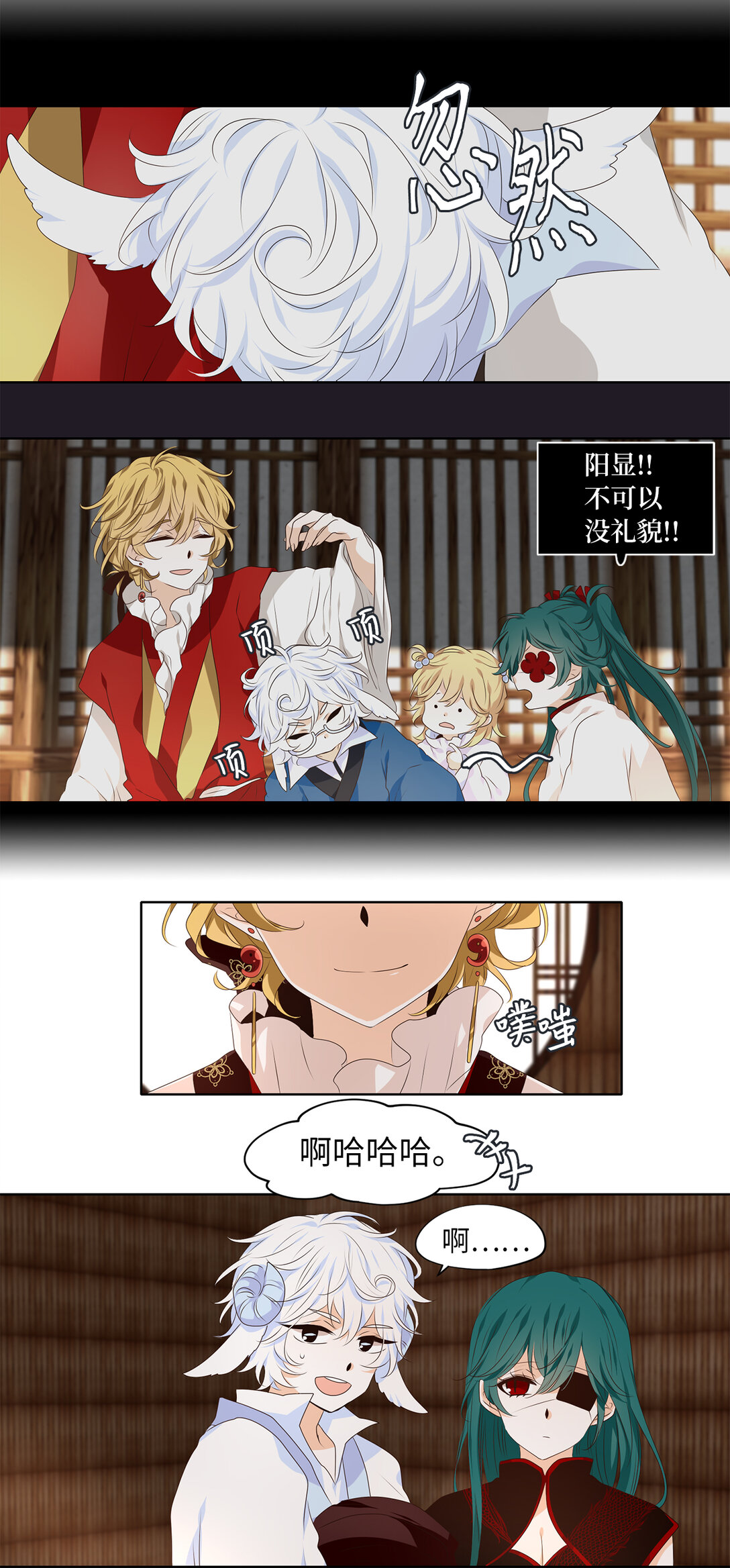 320 朱雀的摇篮（十二）-第320话