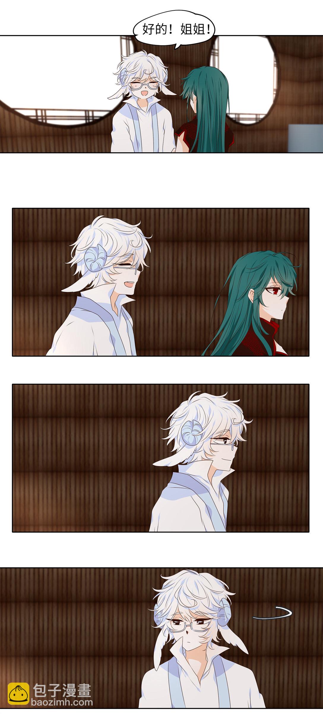 320 朱雀的摇篮（十二）-第320话