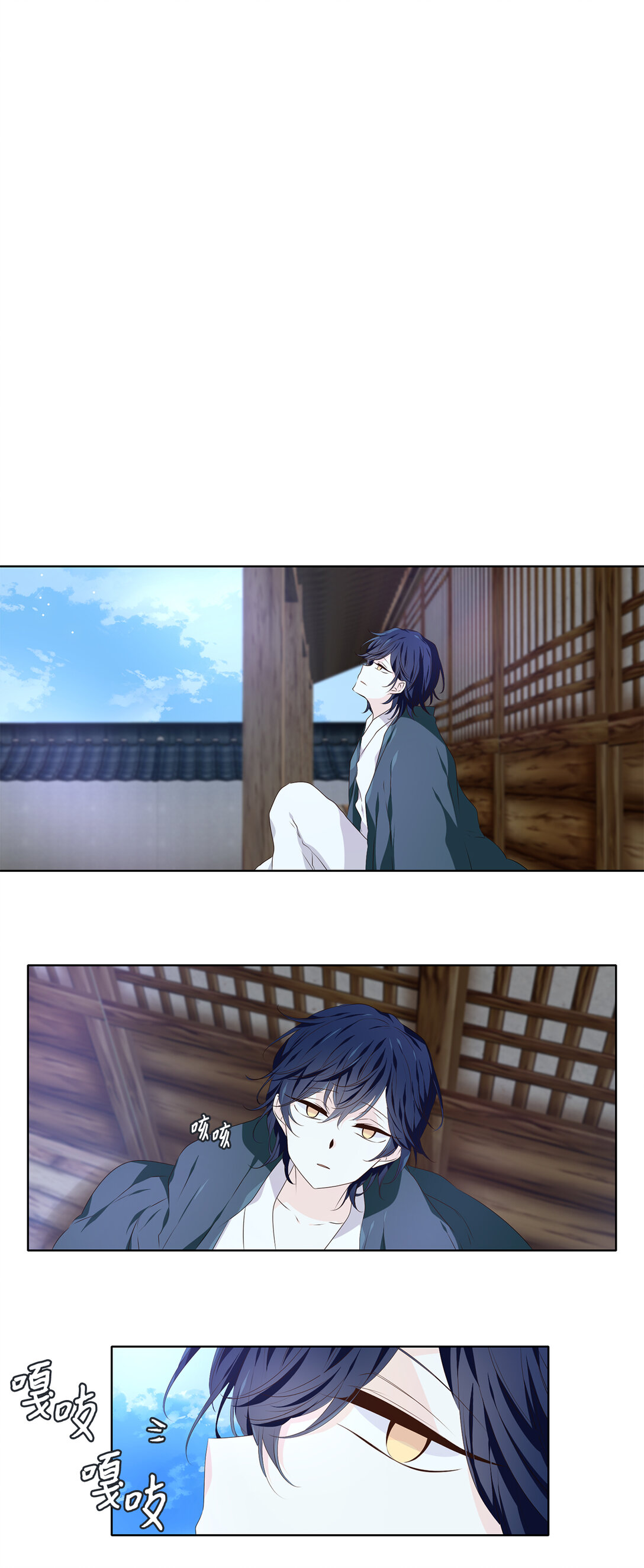 320 朱雀的摇篮（十二）-第320话