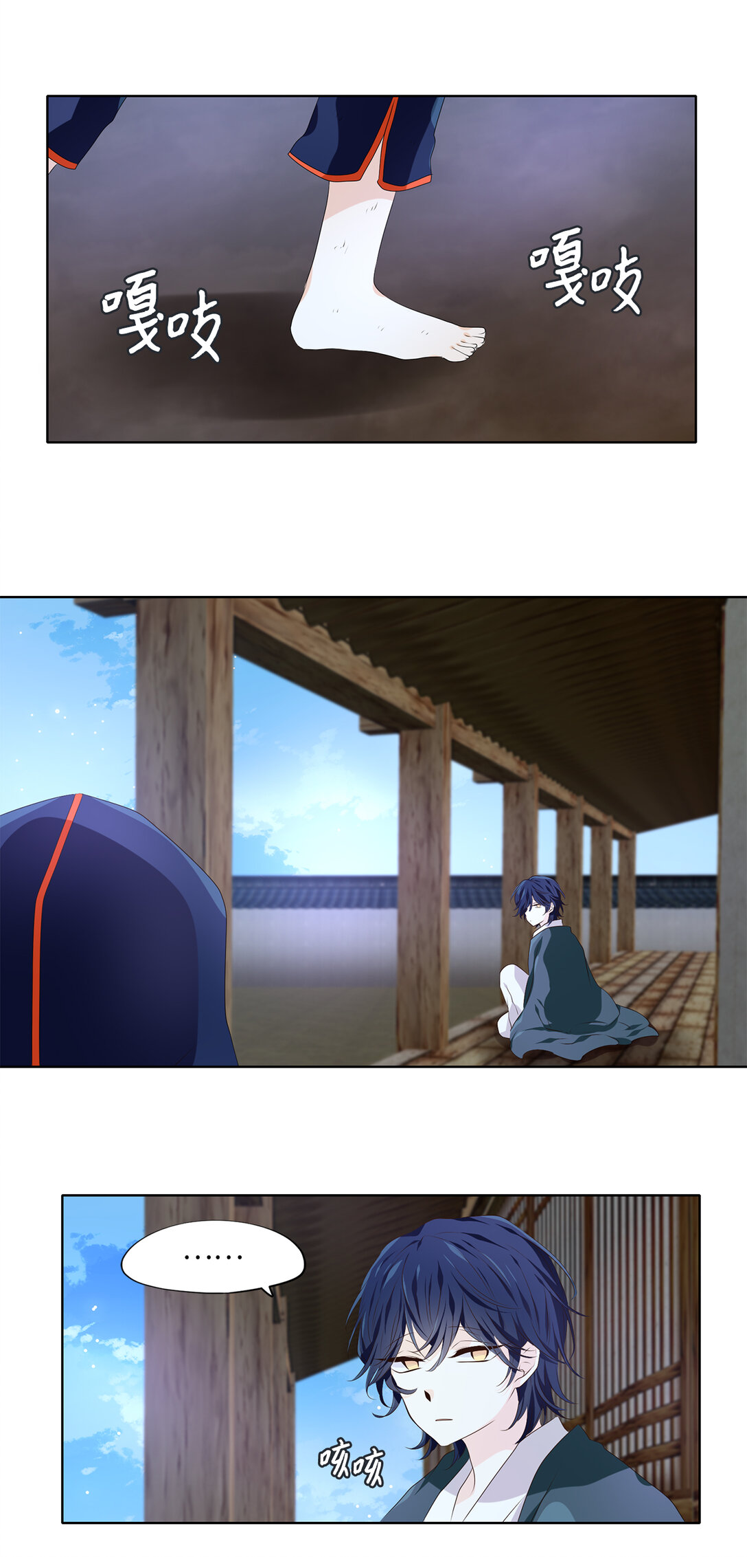 320 朱雀的摇篮（十二）-第320话