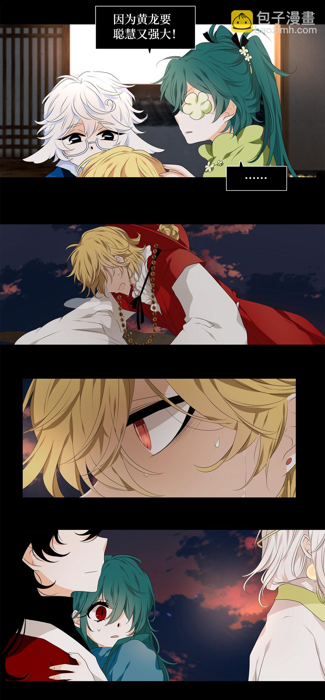 320 朱雀的摇篮（十二）-第320话