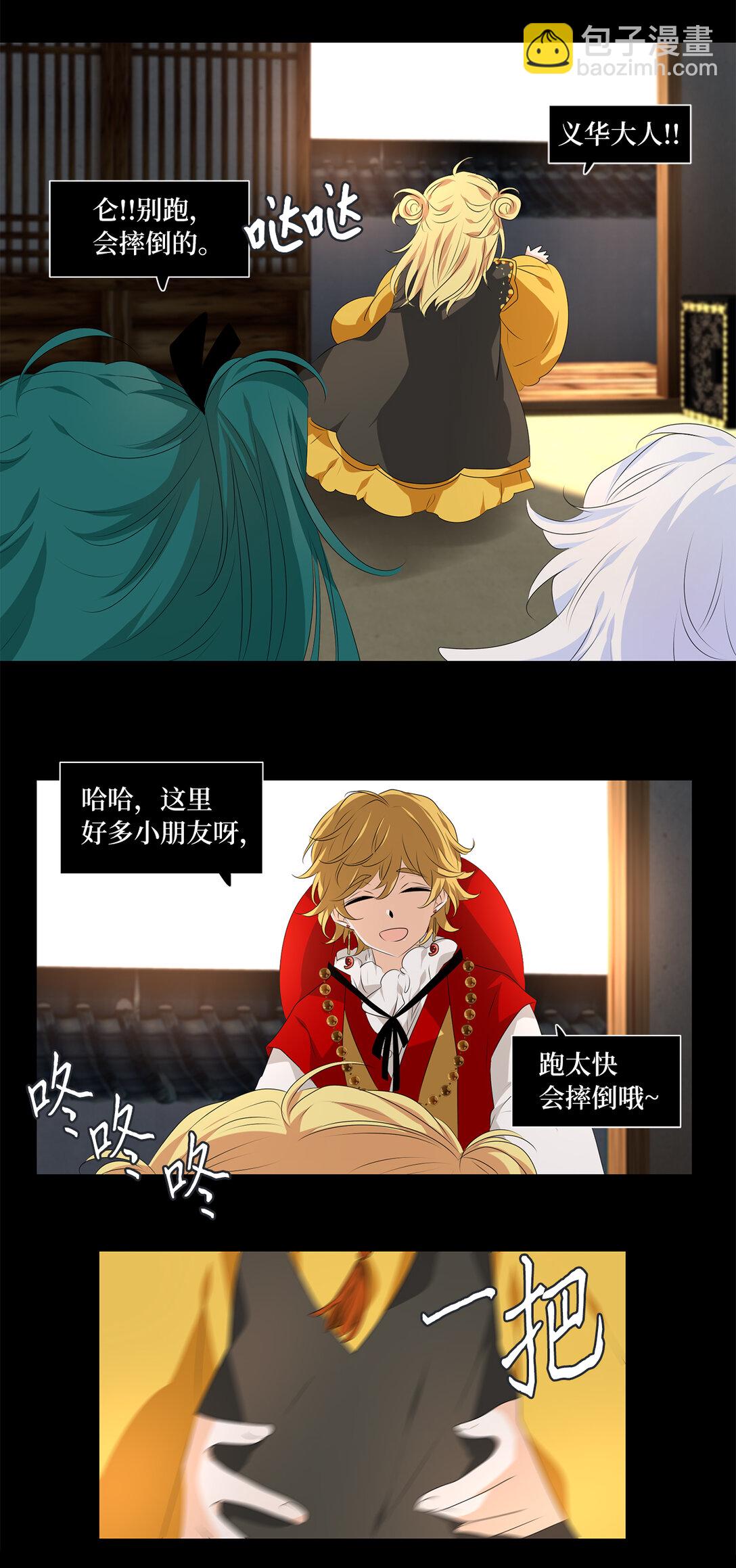 320 朱雀的摇篮（十二）-第320话