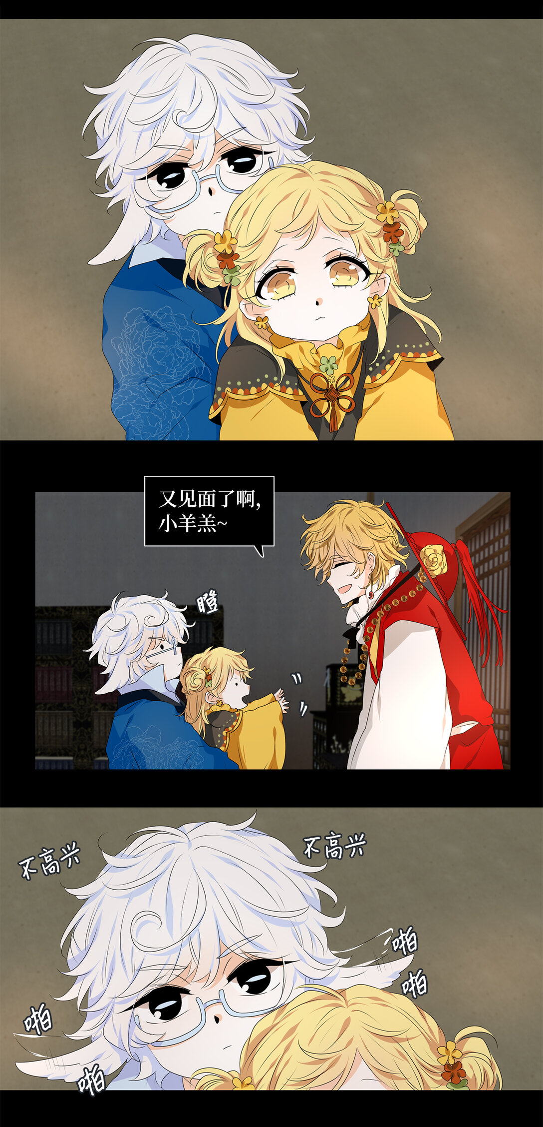 320 朱雀的摇篮（十二）-第320话