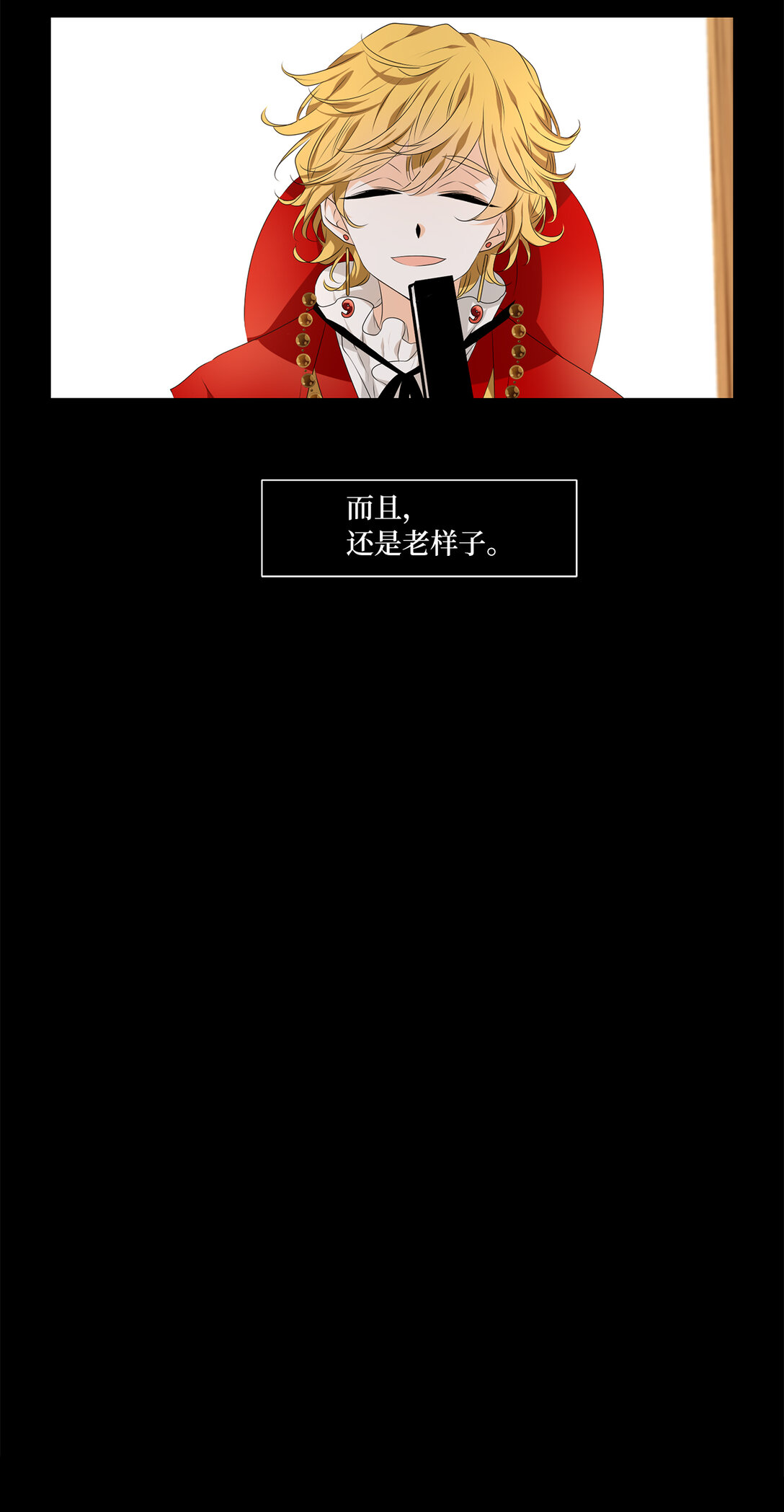 320 朱雀的摇篮（十二）-第320话